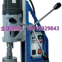 無(wú)極調(diào)速，扭力保護(hù)的多功能磁力鉆FE100RL
