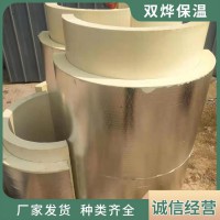 高密度管托-雙燁-聚異氰脲酸酯高密度管托-性?xún)r(jià)比高