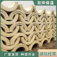 雙燁供應(yīng)-聚氨酯瓦殼-聚氨酯管殼-施工簡(jiǎn)便