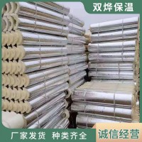 雙燁供應(yīng)-鋁箔聚氨酯管殼-聚氨酯鋁箔管殼-應(yīng)用廣泛