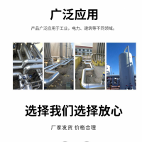 河北雙燁保溫，聚氨酯管托