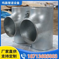 三通系列產(chǎn)品