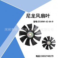 河北風(fēng)扇葉生產(chǎn)廠家，批發(fā)價(jià)格