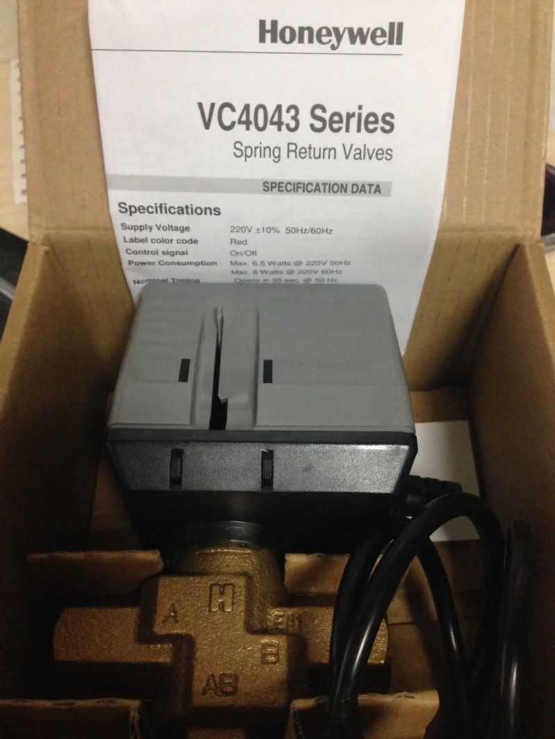 霍尼韋爾電動二通閥1